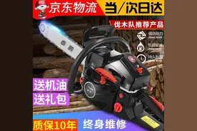 电锯推荐，2023年电锯什么牌子好？（3月更新）图片