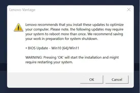 部分海外联想 / 拯救者用户反馈更新 BIOS 后无法启动 Windows图片