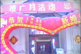 2010年男子结婚当日，奶奶身系红腰带跳楼身亡，留下遗书引人深思图片