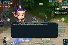 梦幻西游：五开清号指南——上架前必看图片