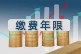 视同年限认定有问题，经去社保局多方咨询，以另3种材料成功办理图片