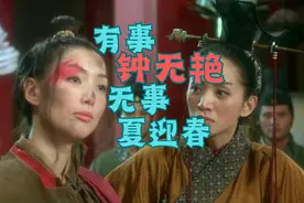 “钟无艳”的形象变化背后有怎样的故事？图片