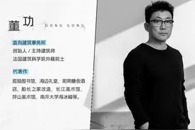 建筑师篇？!业内是怎么看令人心动的offer 的？图片