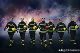 西宁市消防救援支队2022年招聘政府专职消防队员和消防文员公告图片