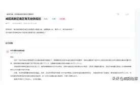 速看！咸阳地铁规划及拆迁最新回复！图片