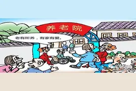 敬老院跟养老院有啥区别图片