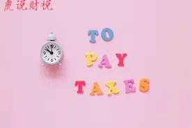 公司“抵税买车”是什么意思？不是所有的公司都可以买车抵税图片