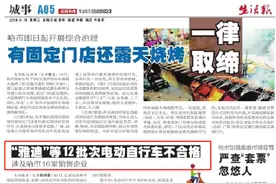 电动车质量“黑榜”发布：雅迪、爱玛、绿驹在列，多个项目不合格图片