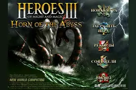 英雄无敌3的132件宝物：天使联盟第一，但比它更实用的还有三件？图片