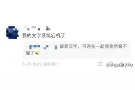 玲娜贝儿又上热搜！网友吵翻，可这次怎么看不懂在吵什么？图片