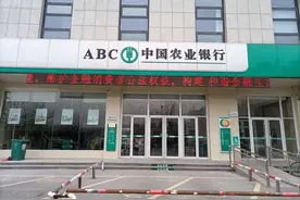 老人去世后14万存款被冻结，子女取钱反被拒，银行：你没资格取图片