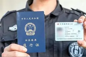 香港对很多国家免签，内地人去却要提前办签证，为何区别对待？图片