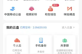 现在还有免费、不限速的网盘吗？说实话，答案有点扎心了图片