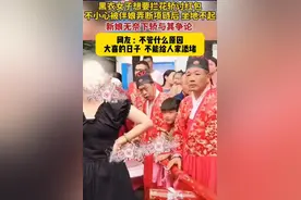 后续！河南黑衣女大闹迎亲队身份曝光，报警成互殴，表哥怒而发声图片