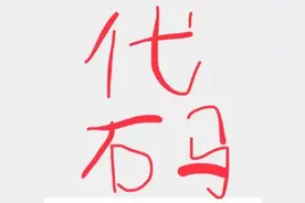 微信代码大全＃图片