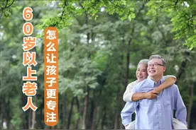 为什么不建议年过60岁的老人，重新寻找另一半？这3点是原因图片