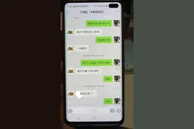 一派出所教导员被实名举报索贿60余万元，并包养情妇。官方：已免职调查图片