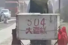 504雪糕厂，曾是中国第一座核工厂，为何竟然靠生产雪糕走红？图片