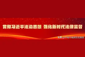 守护群众“脚下安全”没有休止符图片