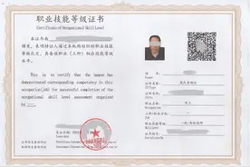 电工高级技师证报考需要的条件及考试内容图片