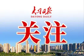 暑假不躺平！平城区喊你“实习大同”赚经验啦~图片