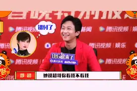 邓超首登春晚，遭“头号黑粉”孙俪调侃：超哥你冷静点，跳出画了图片