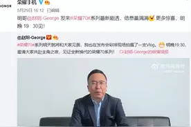 荣耀70系列正式发布，新机三大亮点值得关注图片