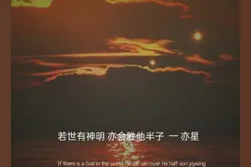 王者荣耀里惊艳世俗的台词文案图片