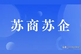 紫金农商银行：打造党建“四大工程”为高质量发展夯基筑垒图片