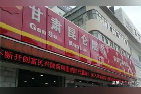 近期，兰州天然气充值网点正常营业吗？网点一览在这↓图片