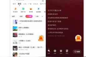 字节再续音乐梦，推出番茄音乐 App图片