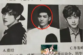 被娱乐圈霸占的教科书，流量明星和劣迹艺人写进教材，李亚鹏发声图片