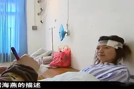 2006年，江西女孩遭遇重大车祸昏迷半月后苏醒：救我的不是消防员图片