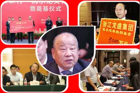 浙江"上虞新首富"：小学学历, 43岁白手起家,一手创办"650亿帝国"图片