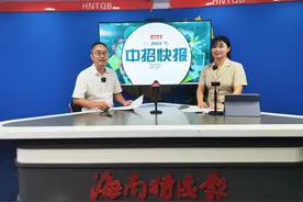 2023中招快报 | 海口一中教务处主任黄志林：今年计划招高一新生1300人图片