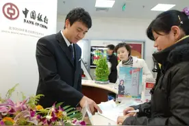 3家银行突然无法提现，储户的血汗钱该怎么办？央行回应了图片