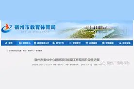 超炫酷！投资9.7亿！2024年建成！图片