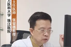这些痣很有可能是黑色素瘤，是最难治的恶性肿瘤！早期无症...图片