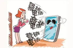 “你被营销电话骚扰过吗？”山东滨州，孙女士起诉当地移动公司，法院判决图片