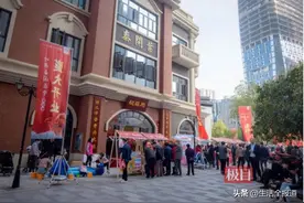 热点|百年老字号叶开泰入驻汉口，开启中医馆连锁化布局图片