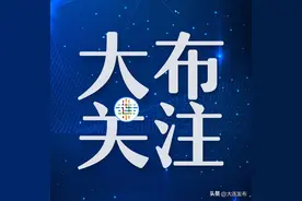 2023辽宁高考一分一段表公布！图片