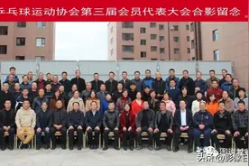 甘谷贾义卿：当选天水市乒乓球运动协会副会长图片