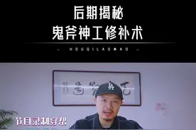 #剪辑 #ae教程 节目录制穿帮了怎么办？看后期给你用“魔力橡皮擦”擦掉~@抖音短视频