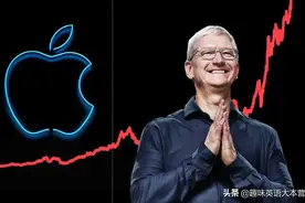 欧盟将统一充电端口！苹果生态要被打破了？双语新闻图片