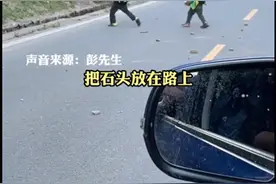 好样的！2男孩捡山上滚落碎石保道路安全图片