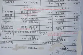 退休时审核的那几张表中，发的都是什么钱？为什么那样发？图片