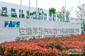 ”龙蟠杯”第七届世界十佳变速器评价结果发布会暨技术论坛侧记图片