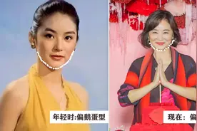 真正“抗老”的长相，脸部都有这4个特征，看这些反差对比就知道图片