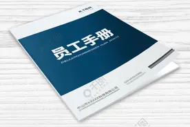 未经职代会程序的公司制度，无效！图片