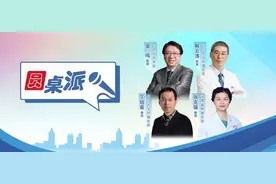 圆桌派｜家族遗传大咖谈，除了BRCA，有哪些基因突变者更容易发生妇科肿瘤？图片